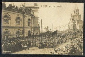 1c2ba-de-maio-russia-1919