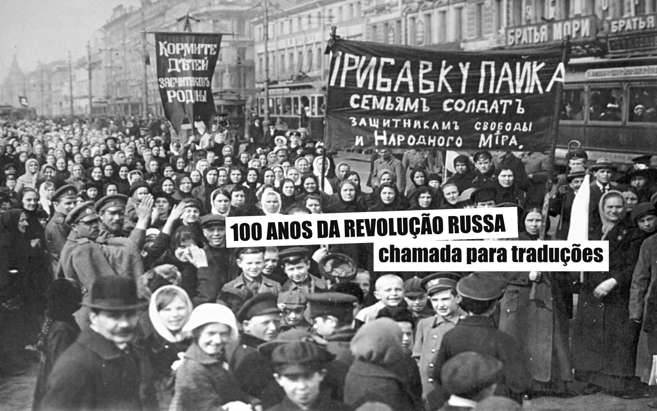 100 anos de Revolução Russa: chamada para traduções