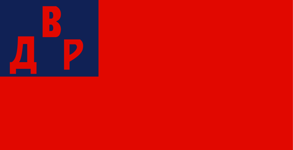 Bandeira da República do Extremo Oriente