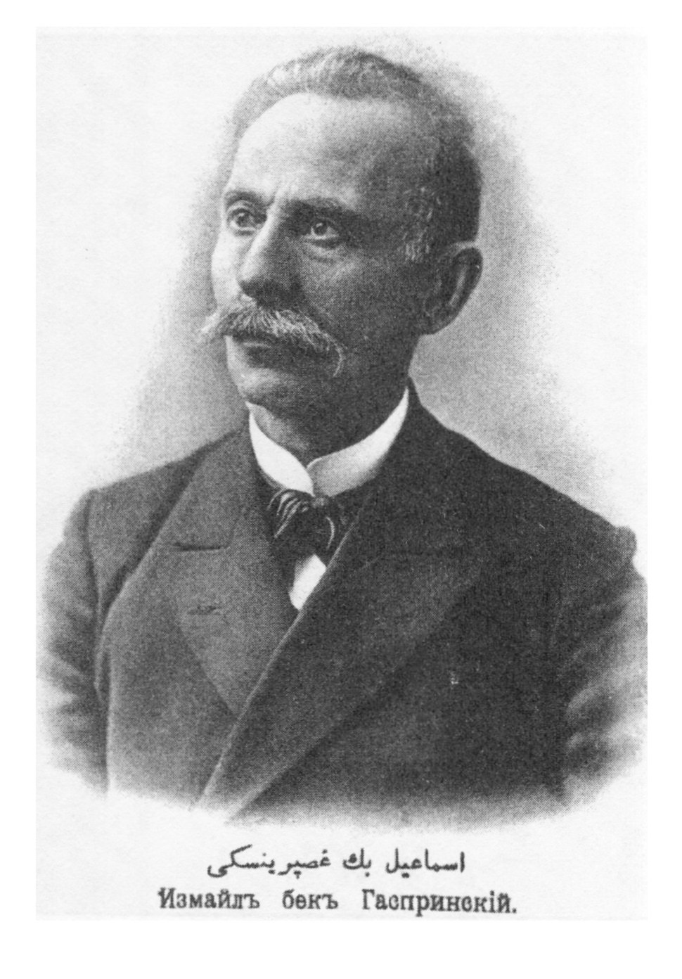 Ismail Bey Gaspirali, ou Ismail Gasprinsky (1851-1914), jadidista 