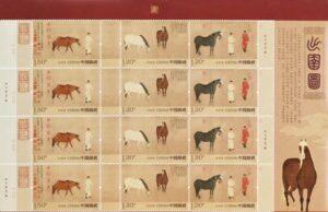 cavalo de fogo